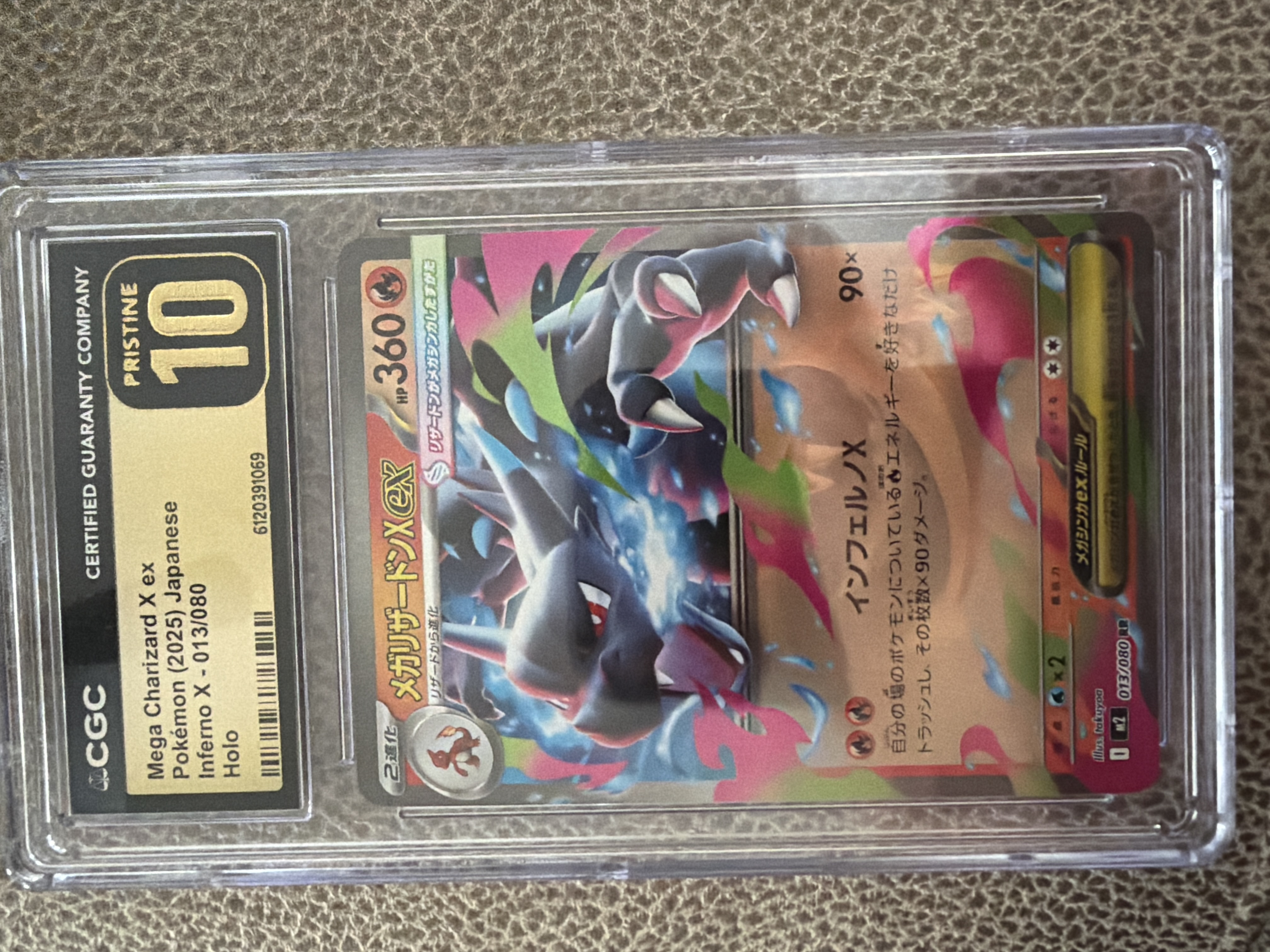 Mega Charizard X EX (013) 2025 Pokemon Japanese M2-Inferno X